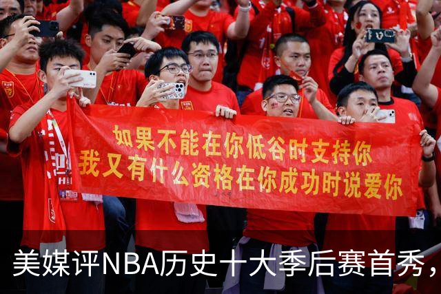 美媒评NBA历史十大季后赛首秀，库里第10，韦德第4，东契奇屈居第2