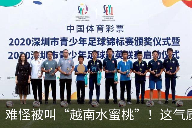 难怪被叫“越南水蜜桃”！这气质和身材，谁看了不迷糊？
